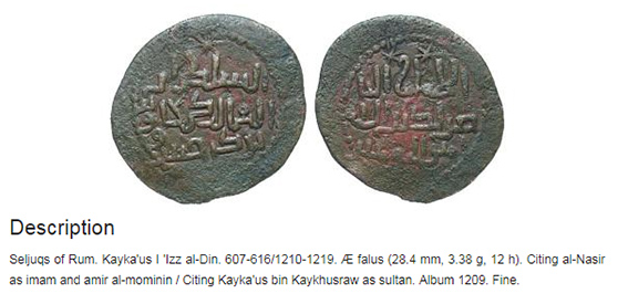 Need-Help-For-This-Arabic-Copper-Coin